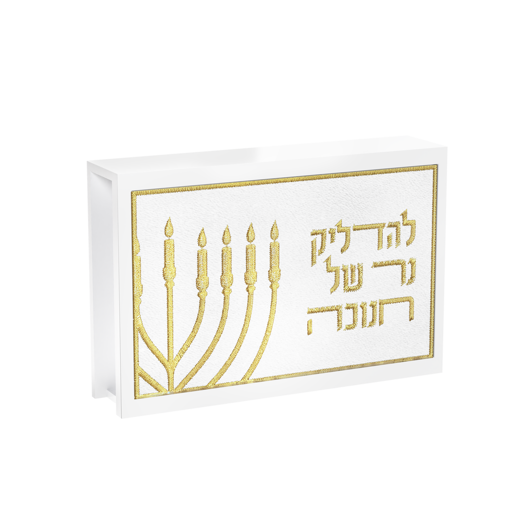 Chanukah Match Box - Leatherite, Gold