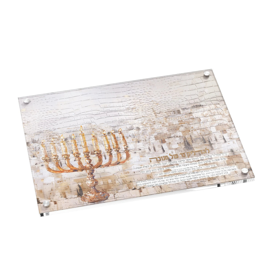 Menorah Tray - Leatherite, Jerusalem Fire