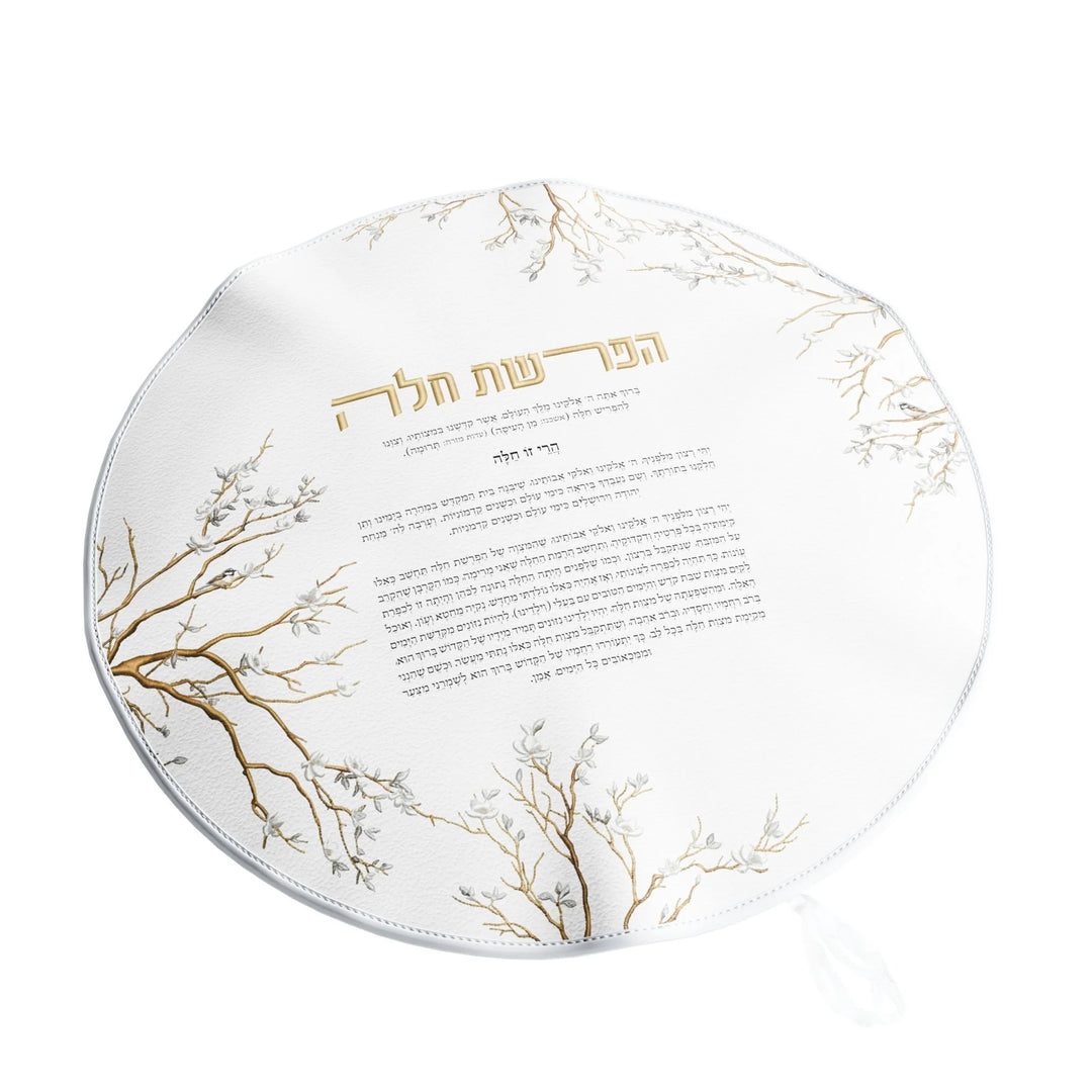 Hafrashas Challah Cover - Botanical Bloom