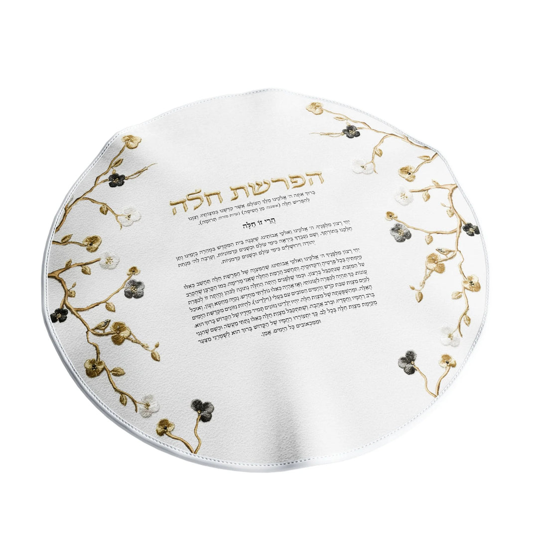 Hafrashas Challah Cover - Ornate Garden