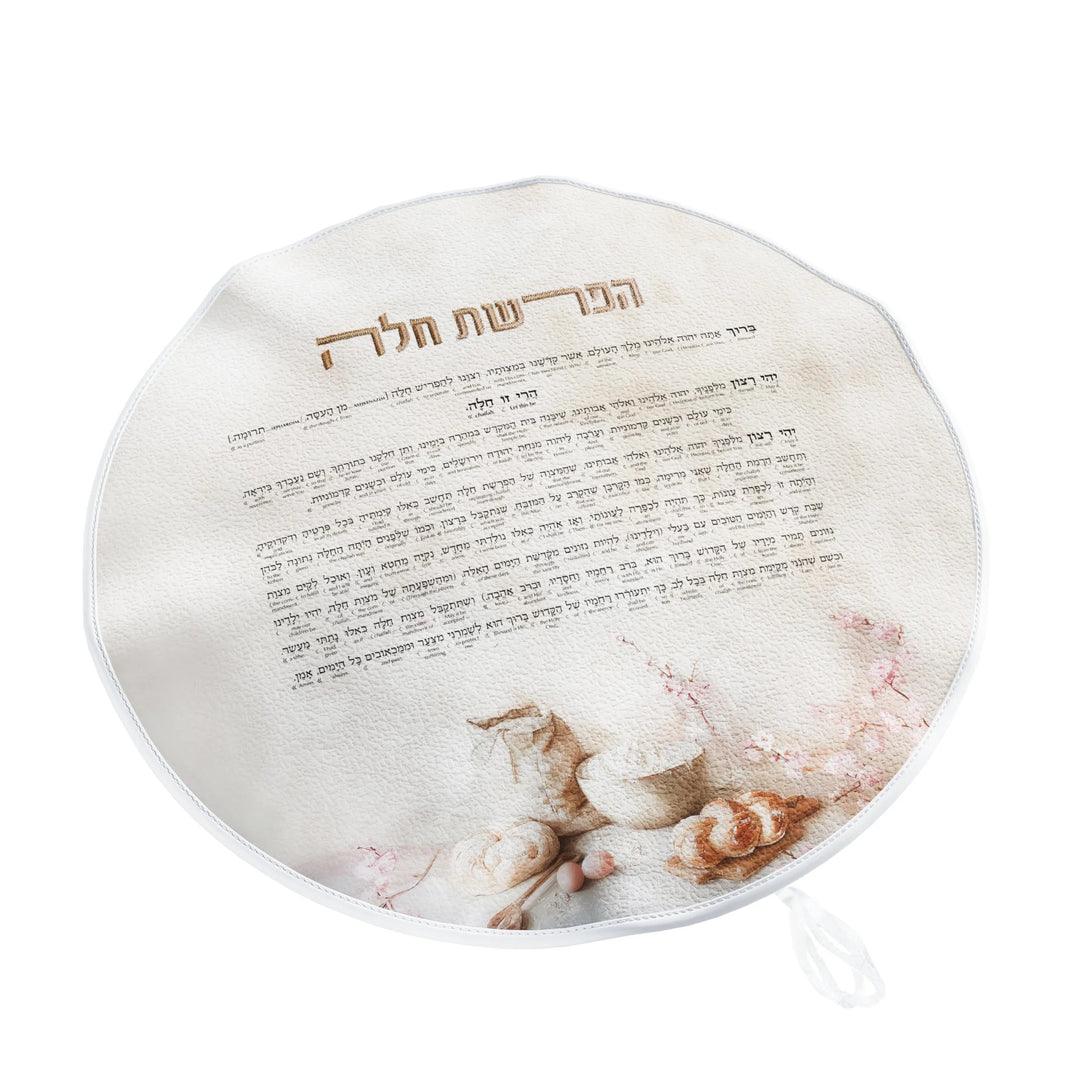 Hafrashas Challah Cover - Artscroll Interlinear, Pink Blossoms