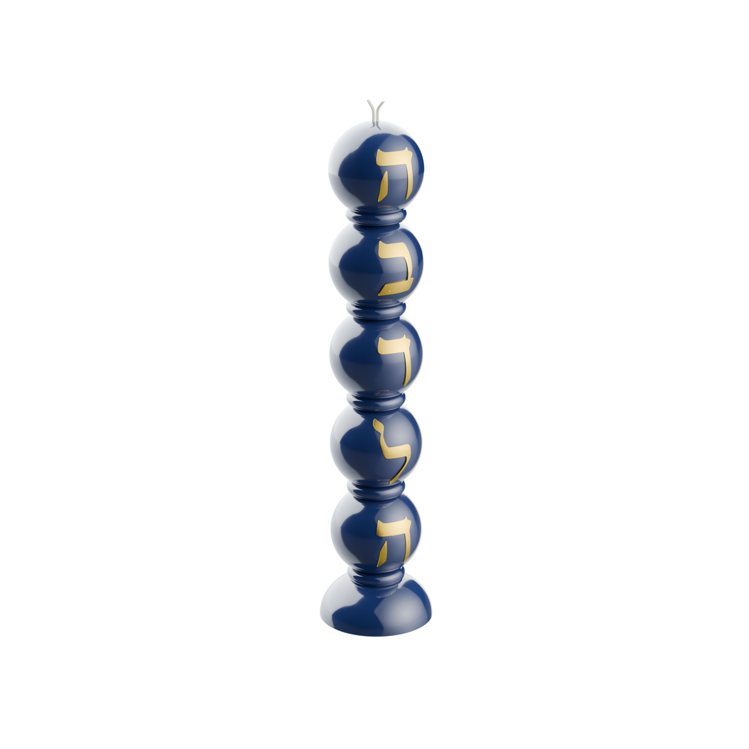 Havdalah Candle - Radiant Orbs, Blue