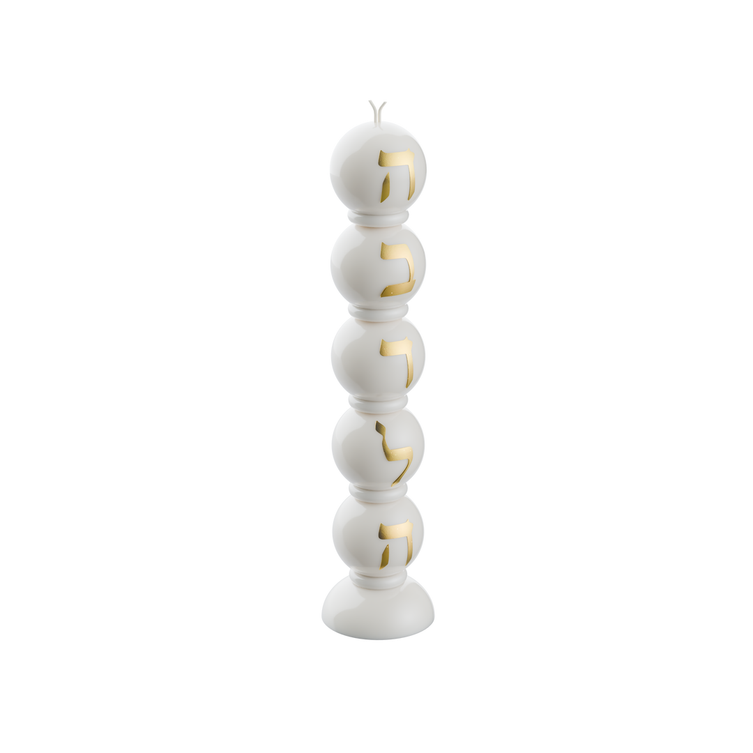 Havdalah Candle - Radiant Orbs,  Cream