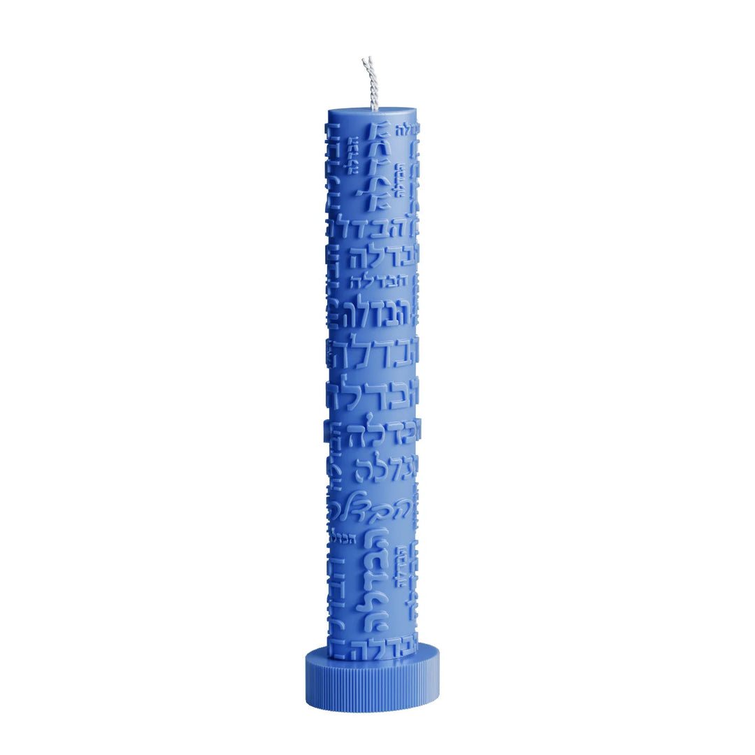 Havdalah Candle - Inscribed, Blue