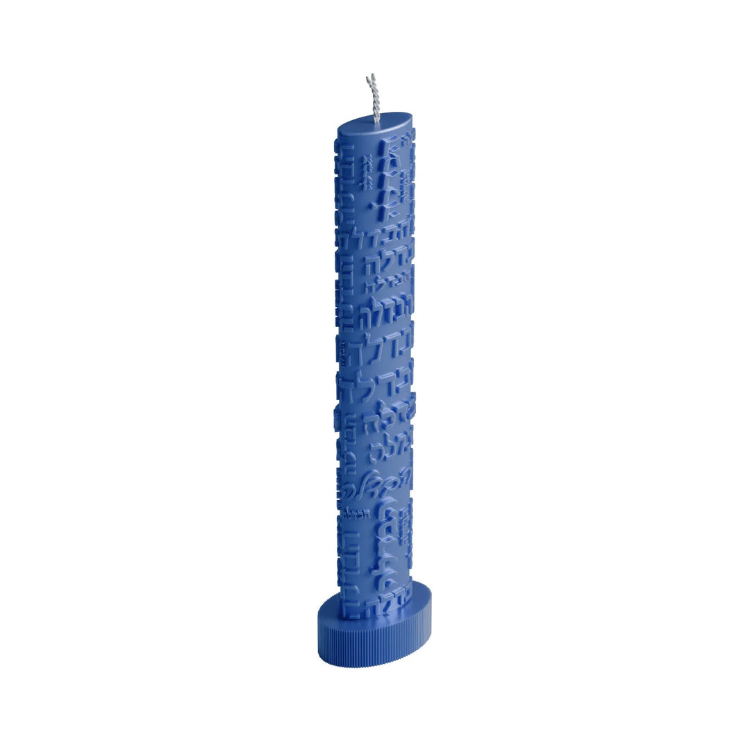 Havdalah Candle - Inscribed, Blue