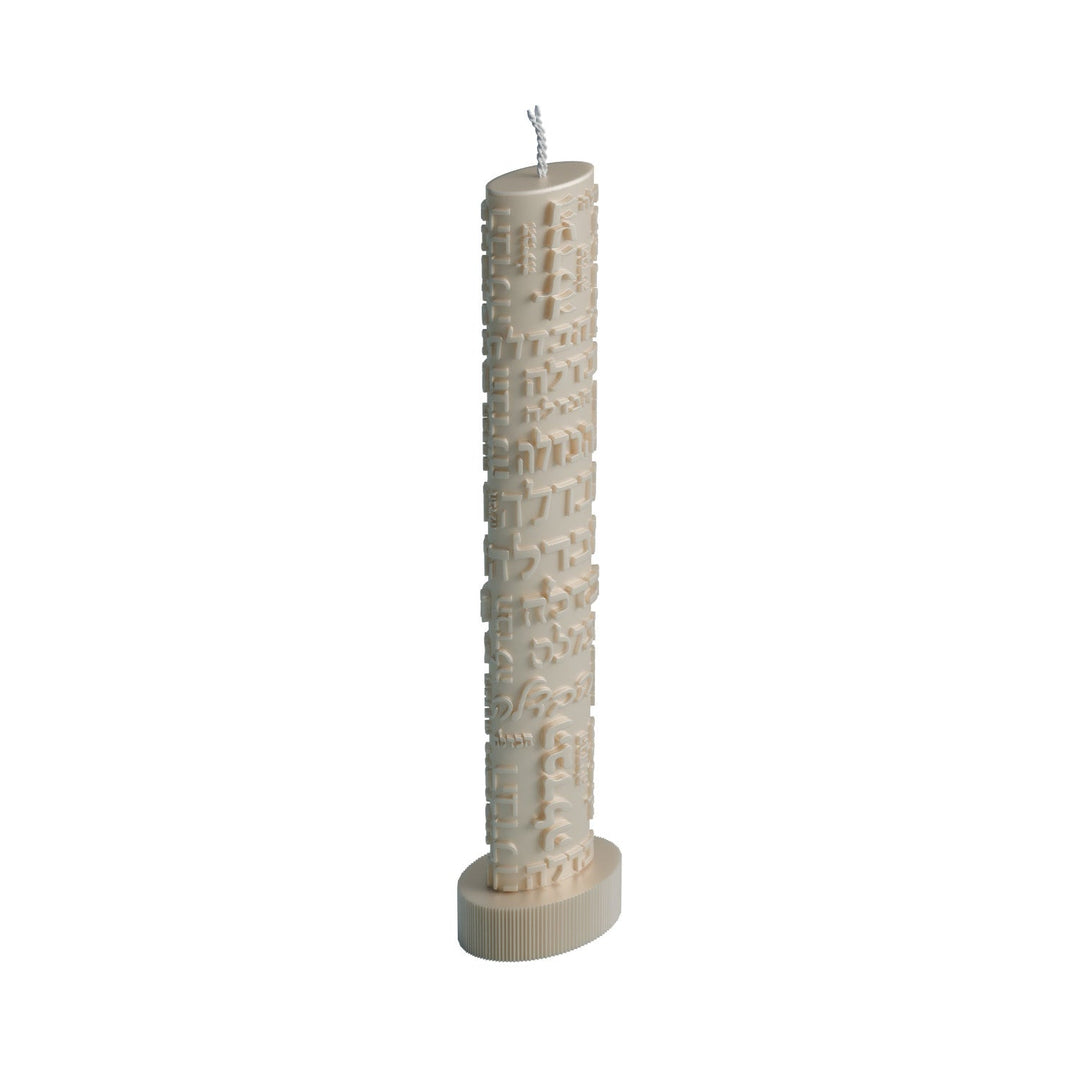 Havdalah Candle - Inscribed, Cream
