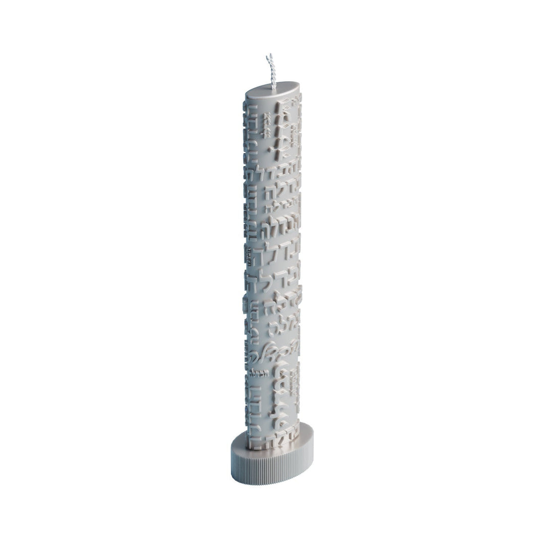 Havdalah Candle - Inscribed, Gray