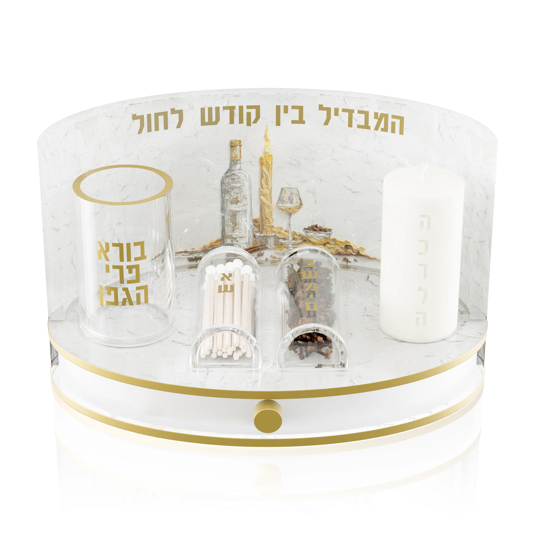 Havdalah Display Set - Luminous Flame