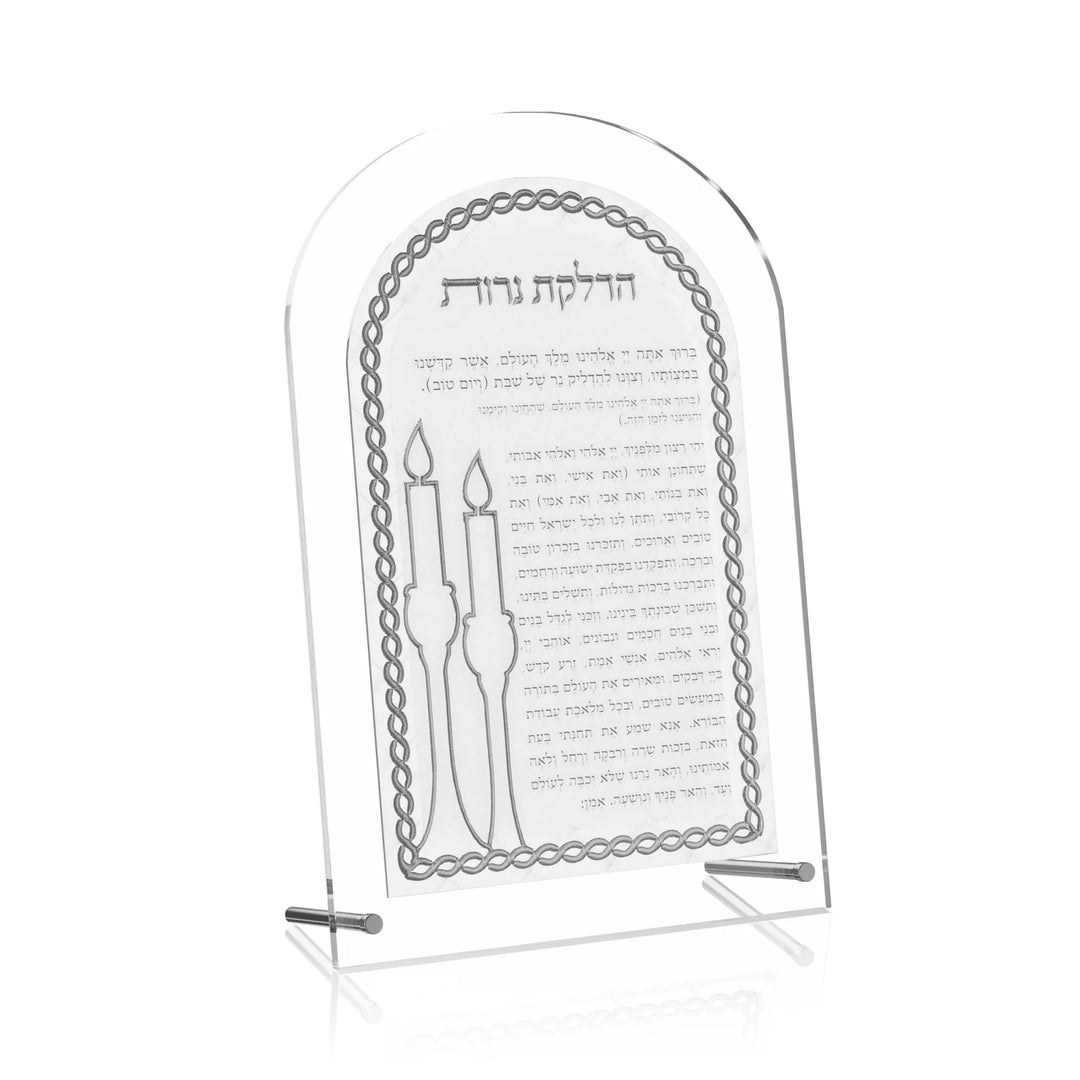 כרטיס Hadlakas Neiros - ארוג בדמוי עור, כסף