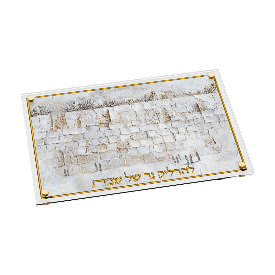 מגש Hadlakas Neiros - Leatherite, Serene Kosel