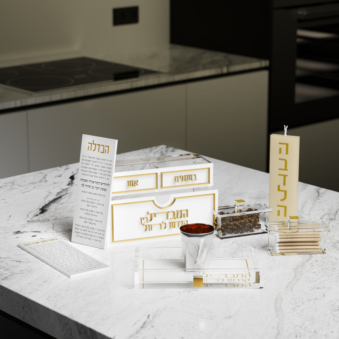 Havdalah Complete Set - Compact, Classic, Gold