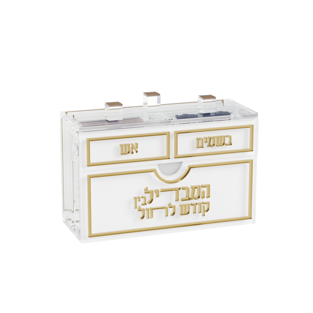 Havdalah Complete Set - Compact, Classic, Gold