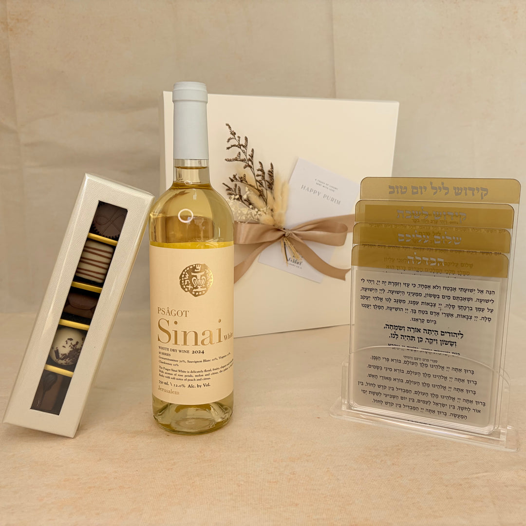 Shabbos Card Set Mishloach Manos