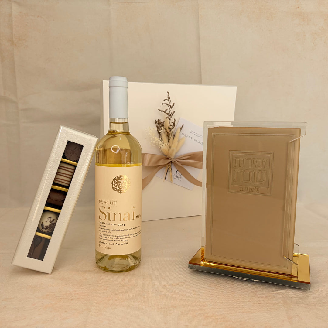 Bencher Set Mishloach Manos