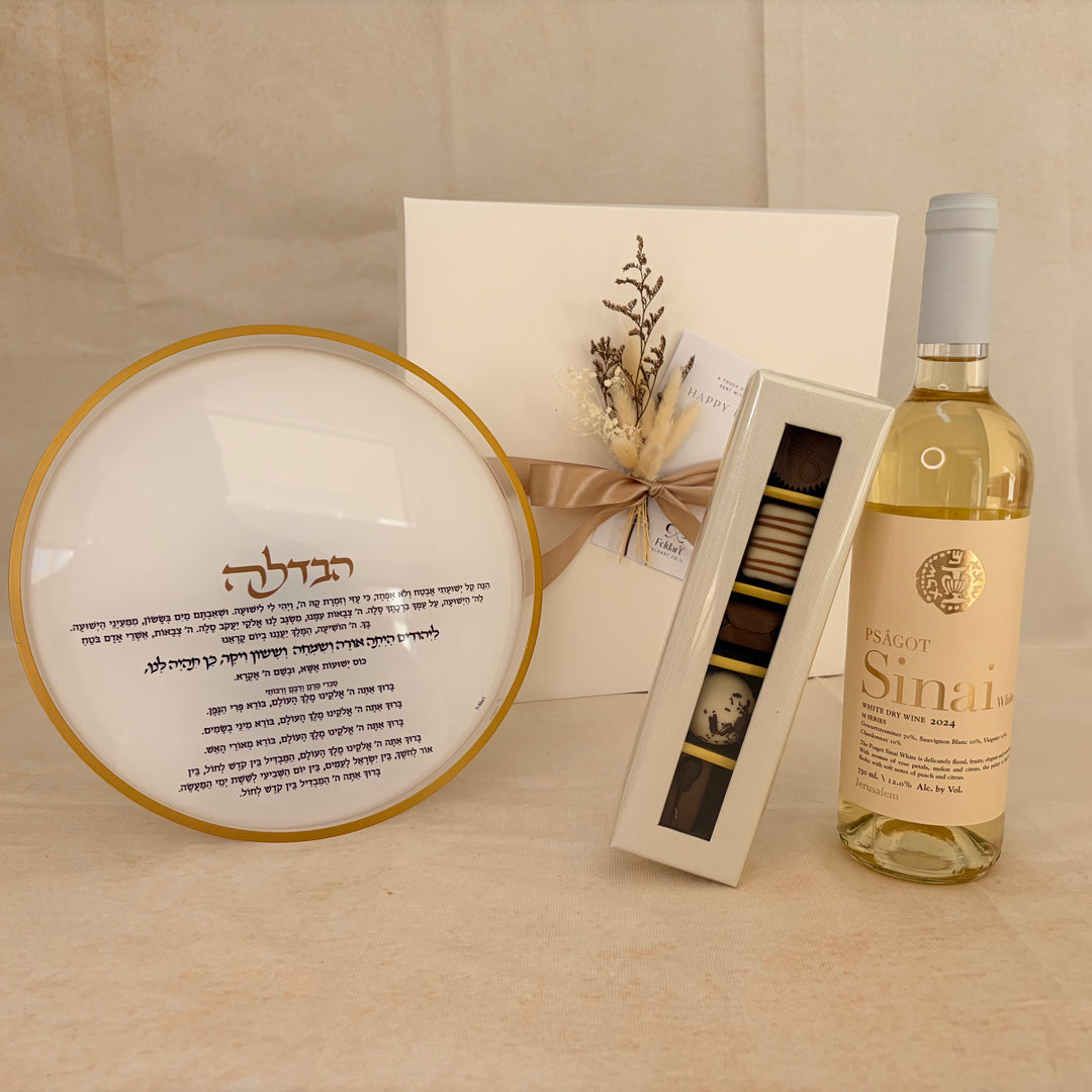 Havdalah Tray Mishloach Manos