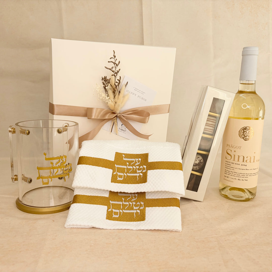 Washing Set Mishloach Manos