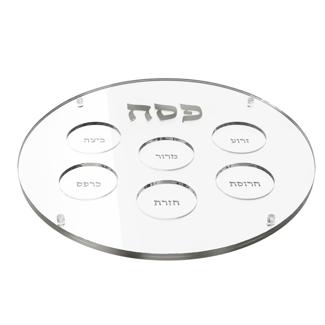 Kearah Seder Plate - Silver