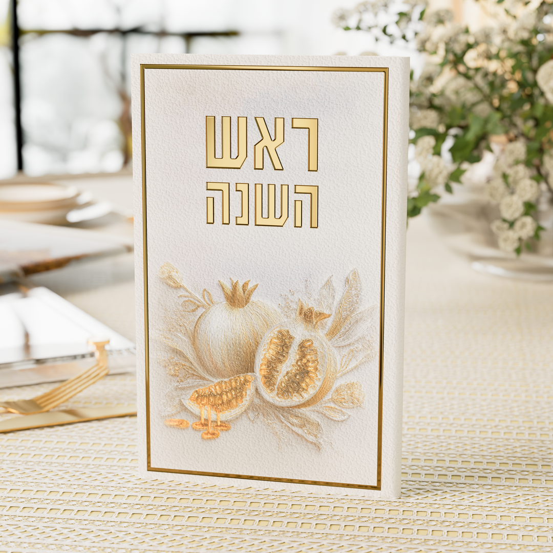 Simanim Booklet - Leather, Golden Nectar
