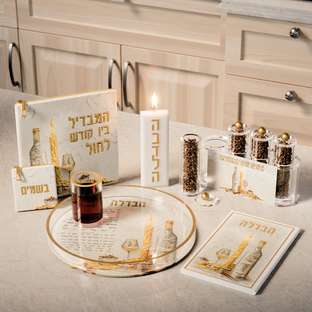 Havdalah Display Set - Luminous Flame