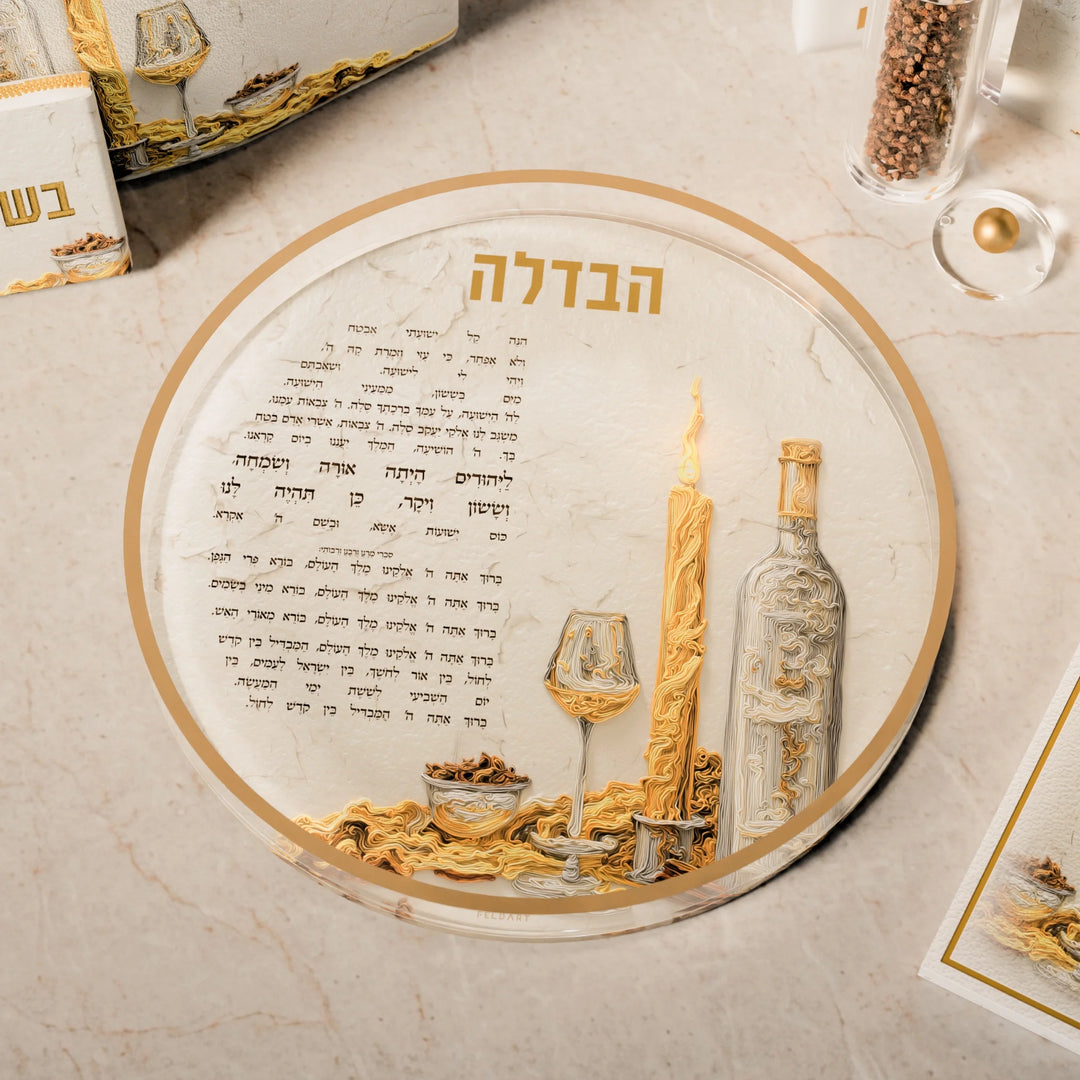 Havdalah Tray - Luminous Flame