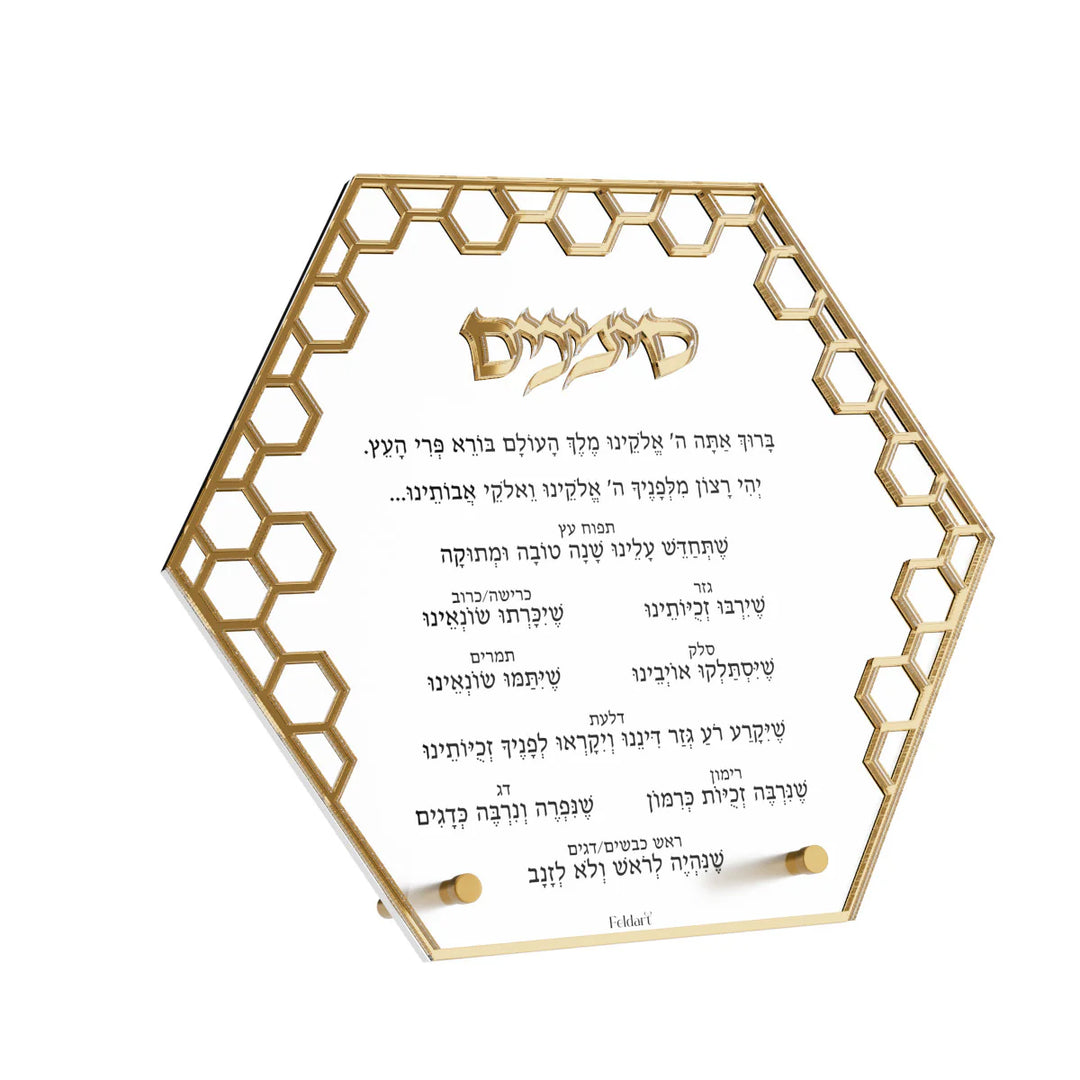 כרטיס סימנים - Honeycomb 1.0, זהב