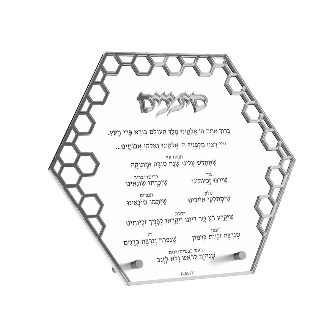 כרטיס סימנים - חלת דבש 1.0, כסף