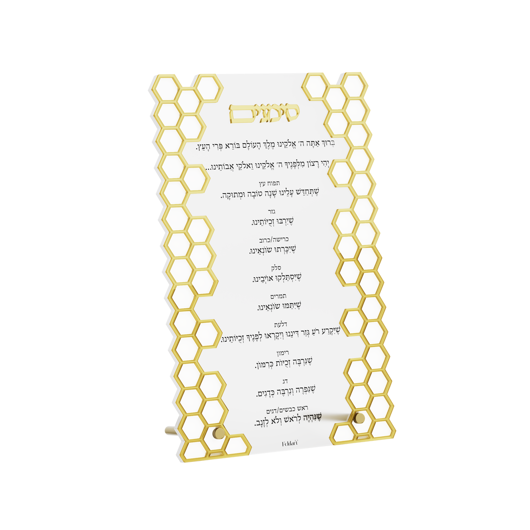 כרטיס סימנים - Honeycomb 2.0, זהב