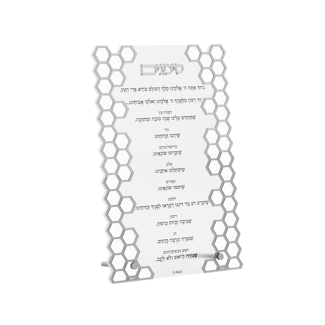 כרטיס סימנים - Honeycomb 2.0, כסף