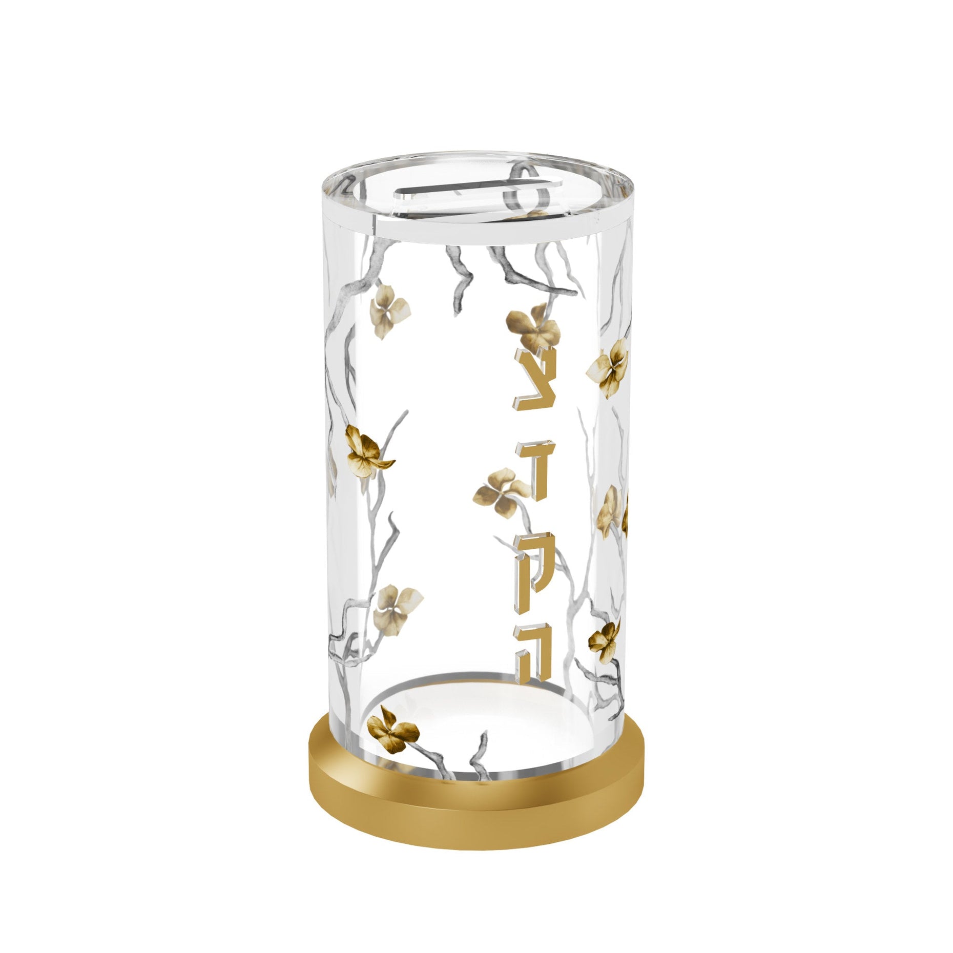 Tzedakah Box - Golden Branch